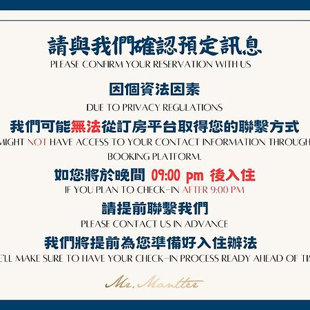 Hotel Mr.Mantter Taichung Exterior foto